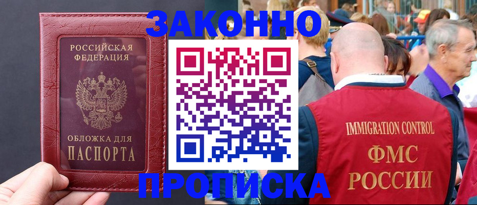 регистрация для школы в Яровом