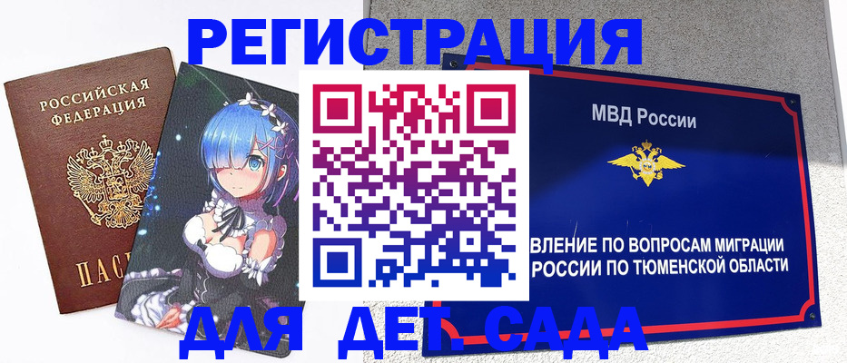 форма 3 в Яровом